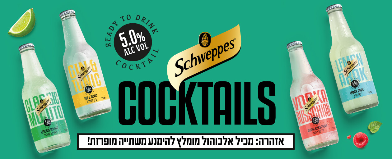 Schweppes_Cocktails